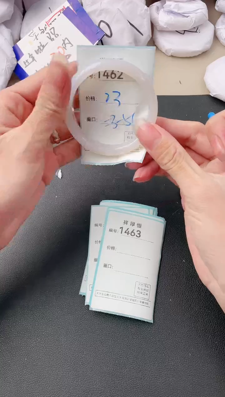 【闪购商品】玛瑙/玉髓手镯未镶嵌1462