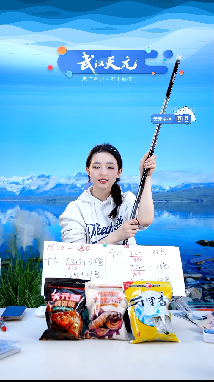 碳素6.3m花****兄【闪购】天元邓刚刚舟鲤五代6.6M