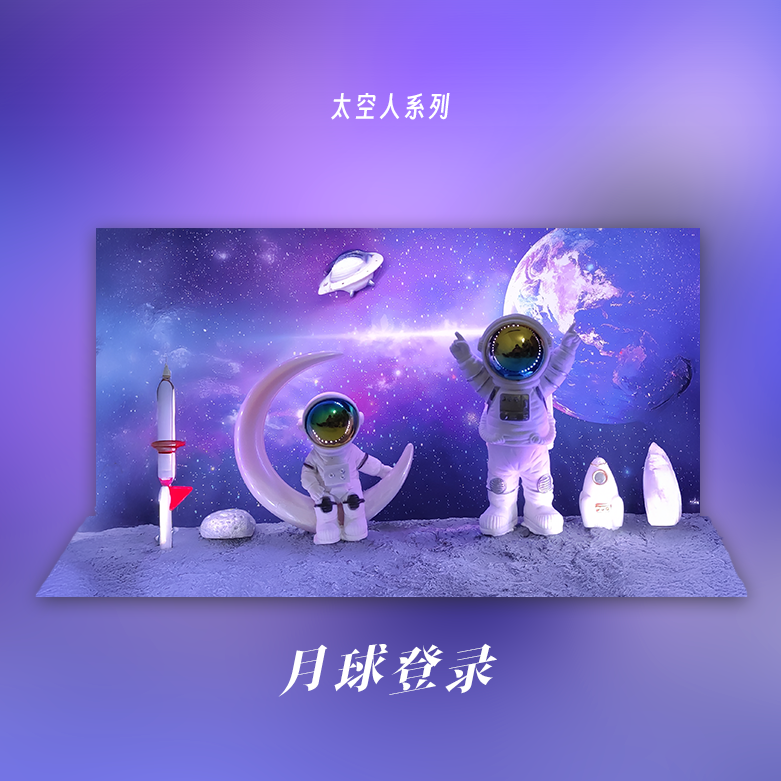 太空人主题汽车三角窗装饰DIY车载微景观定制潮玩手办造景DIY改装