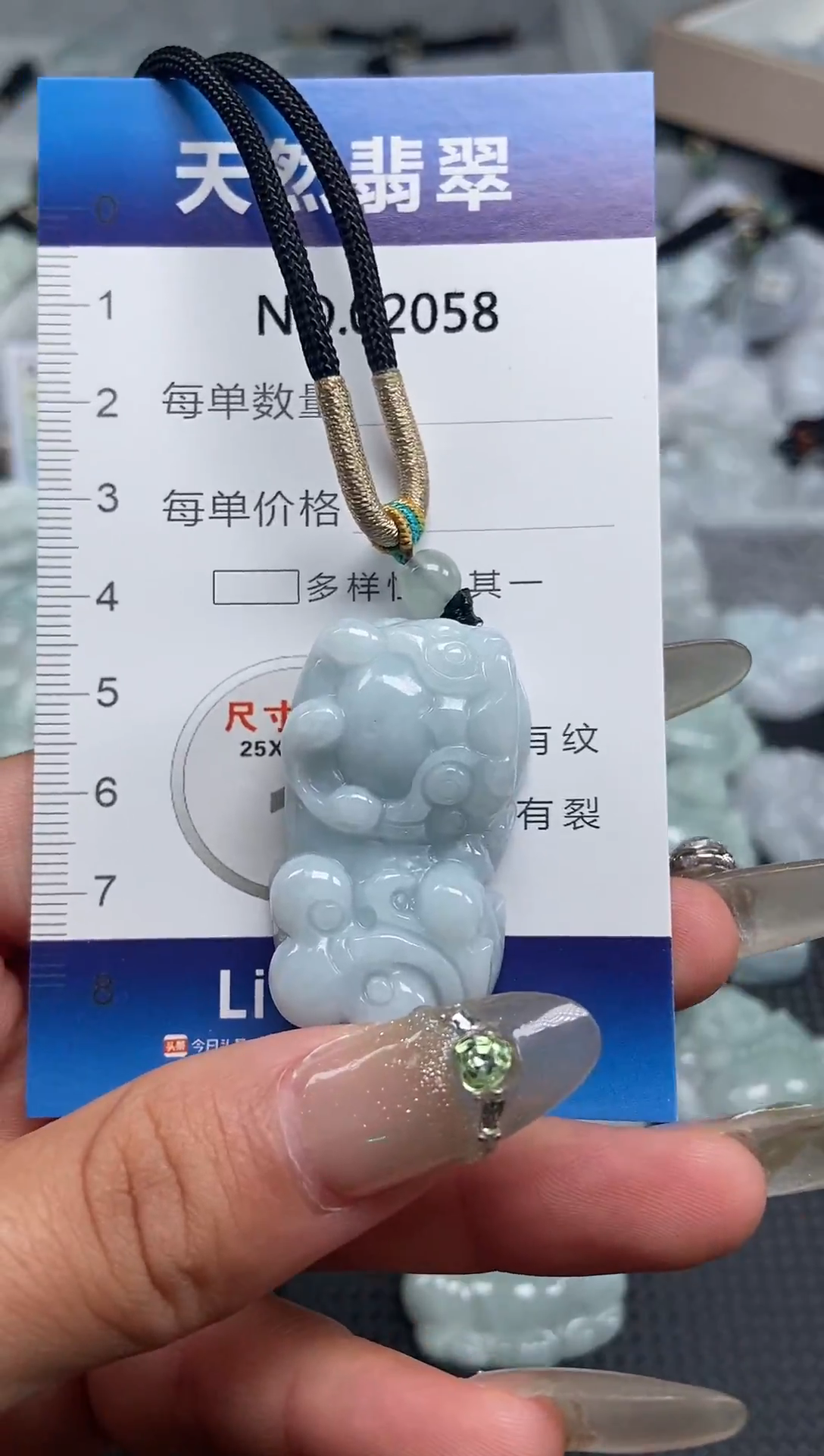 翡翠未镶嵌颈饰纯天然A货翡翠