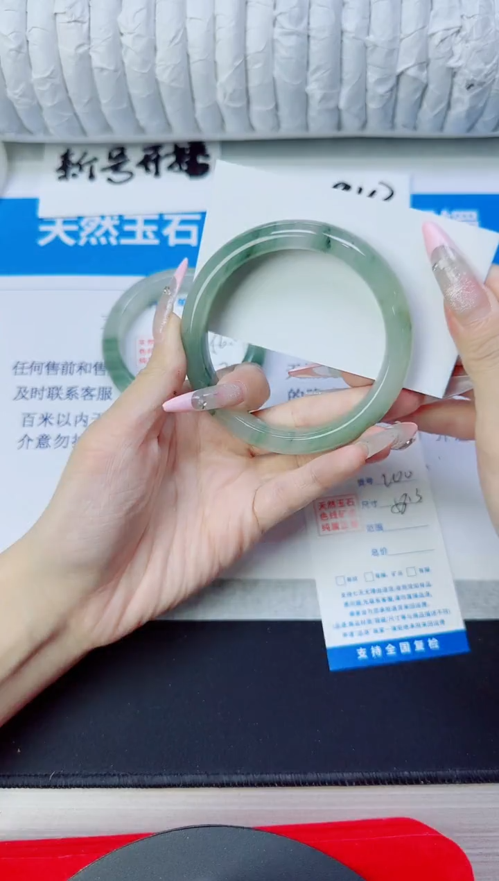 石英质玉手镯未镶嵌200/58.3