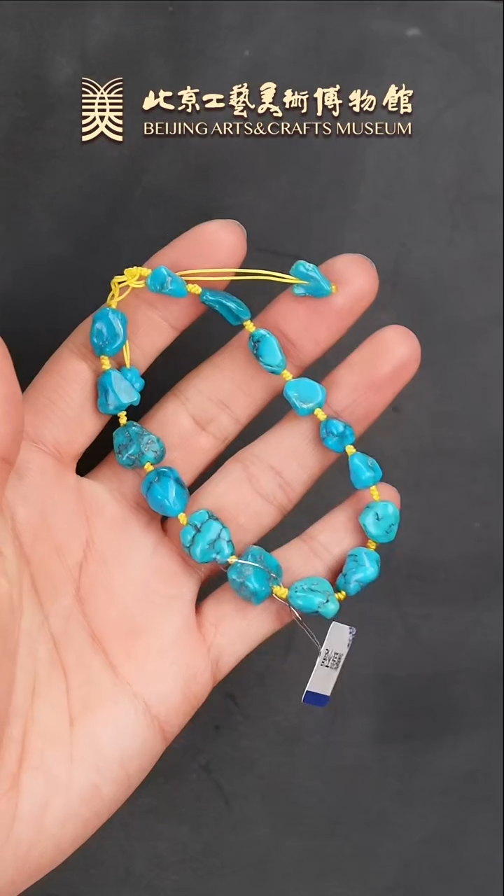 【闪购商品】绿松石手串未镶嵌B0124GMD246随形单圈手串