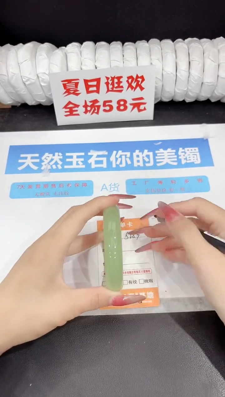 未镶嵌手镯石英质玉s253-60