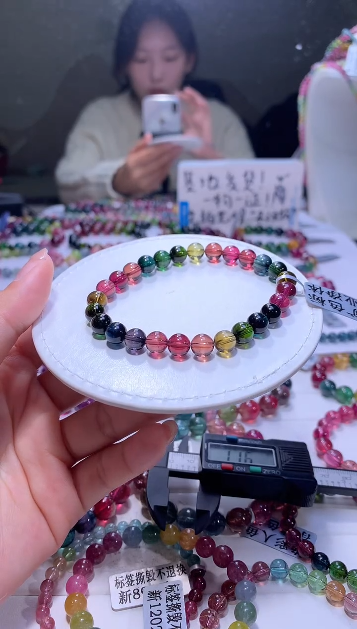 【闪购商品】碧玺手链未镶嵌A06【天然碧玺】