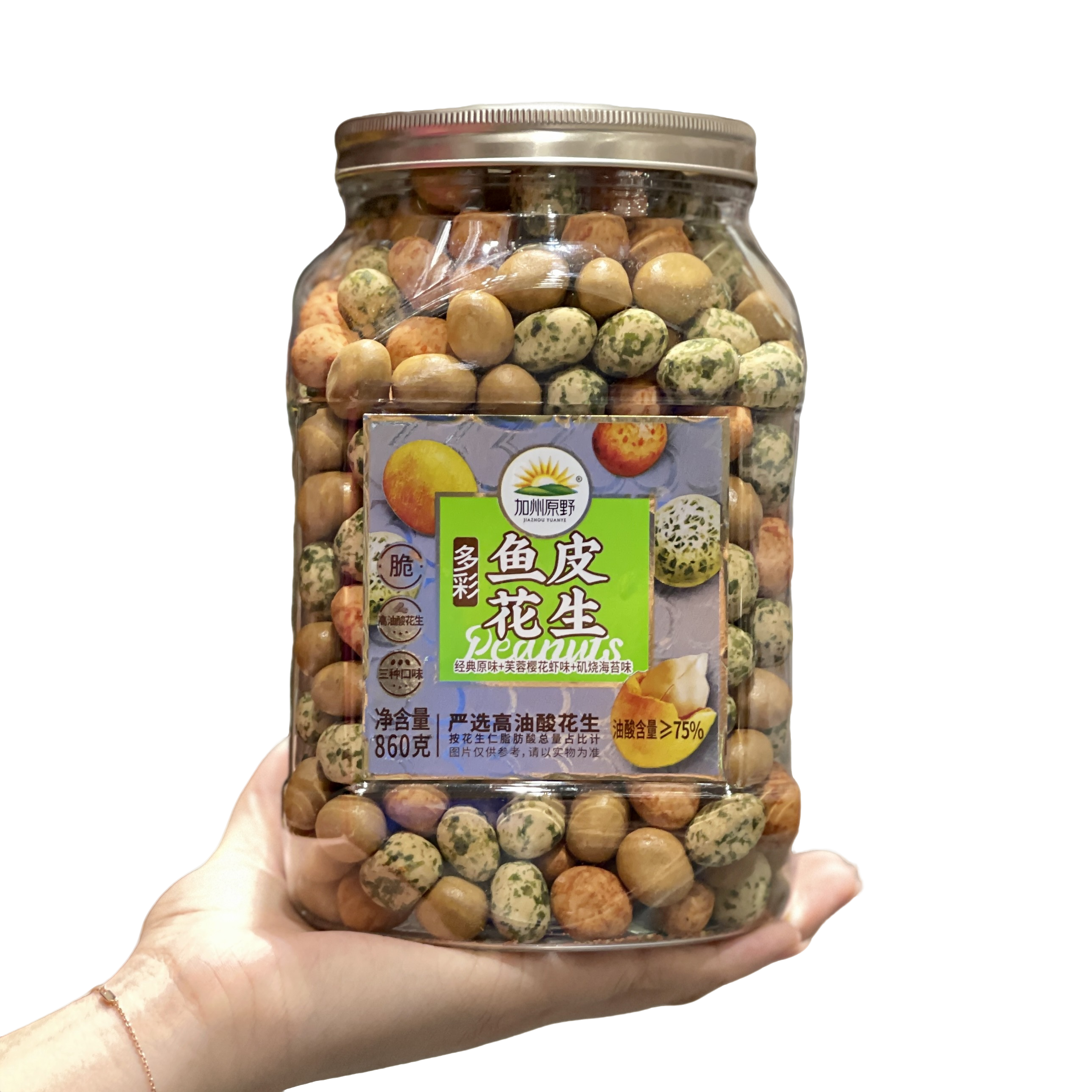 山姆店代购加州原野鱼皮花生g罐装裹衣花生坚云南特产七彩花生
