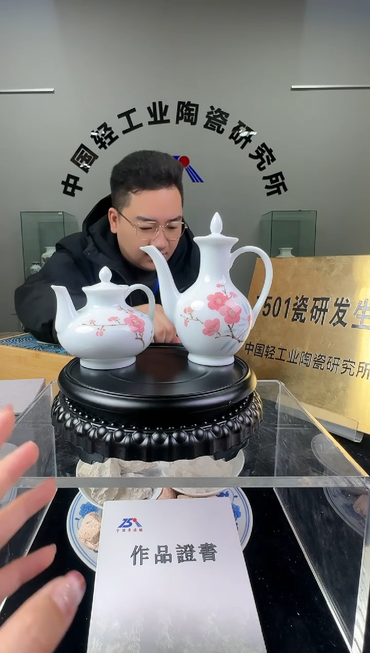 瓷翠竹红梅酱醋壶