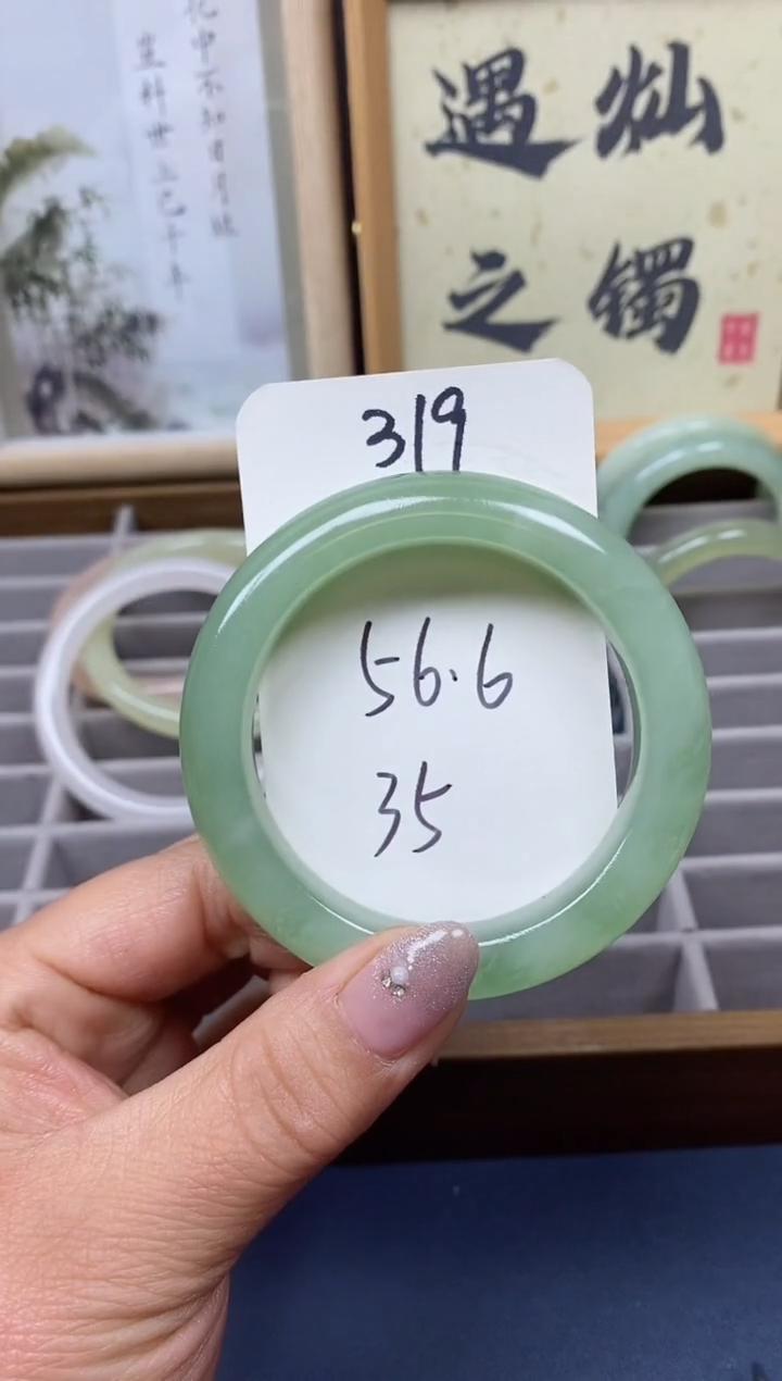 【闪购商品】蛇纹石玉手镯未镶嵌319