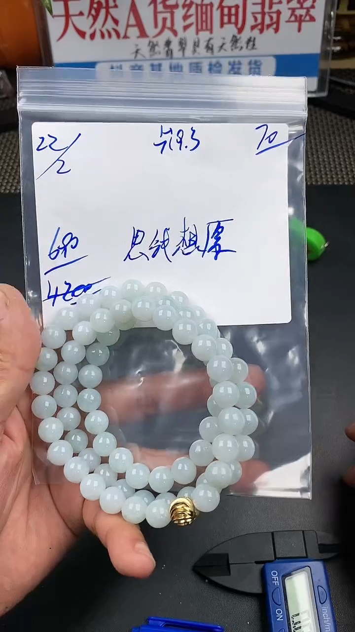 【闪购商品】定制翡翠未镶嵌翡翠毛货抛光拍一发一