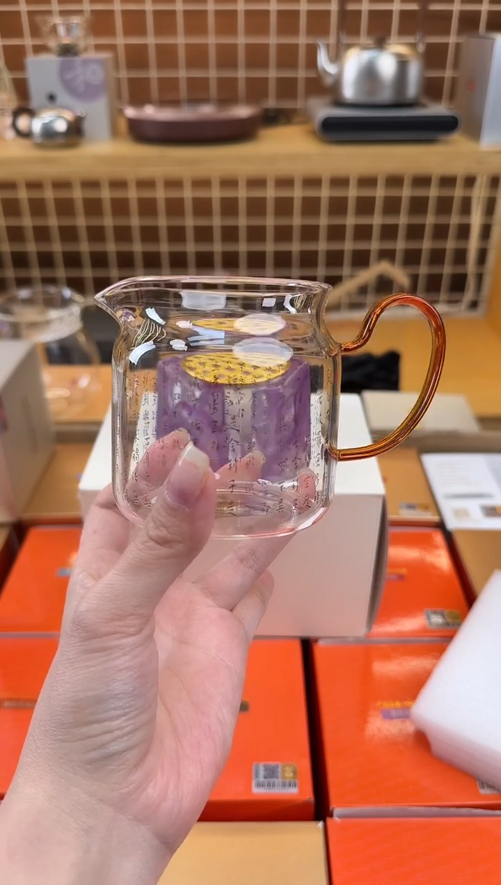 @@福荣圆满心经公道杯