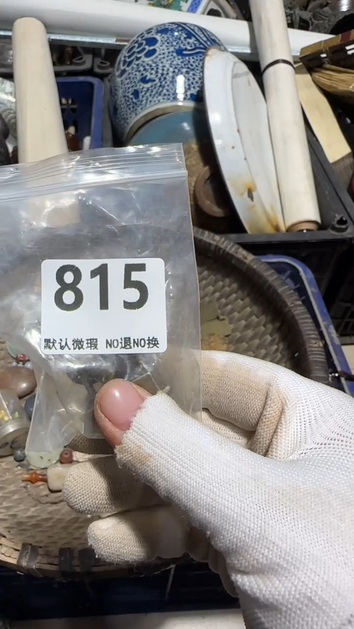 无非金属天*休亿容工艺品815