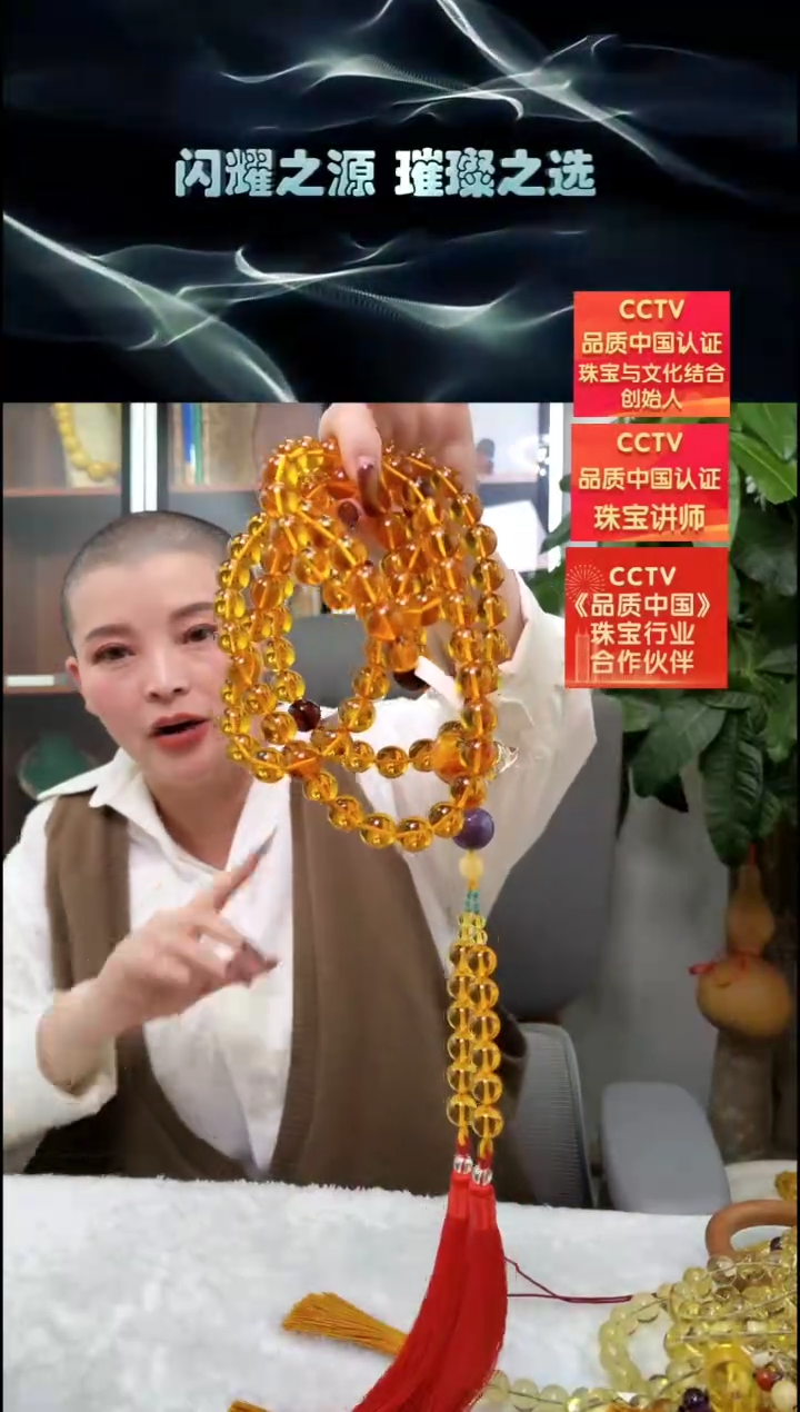 【闪购商品】琥珀颈饰未镶嵌项链