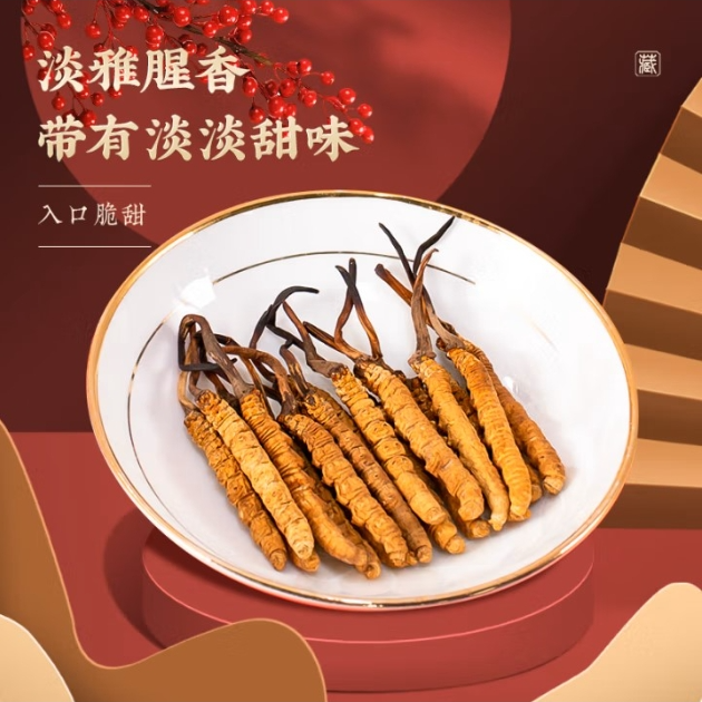  4根一克大草1盒100根 中秋送礼 25年头茬冬虫夏草！