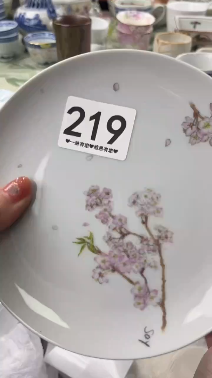 瓷片千*21               