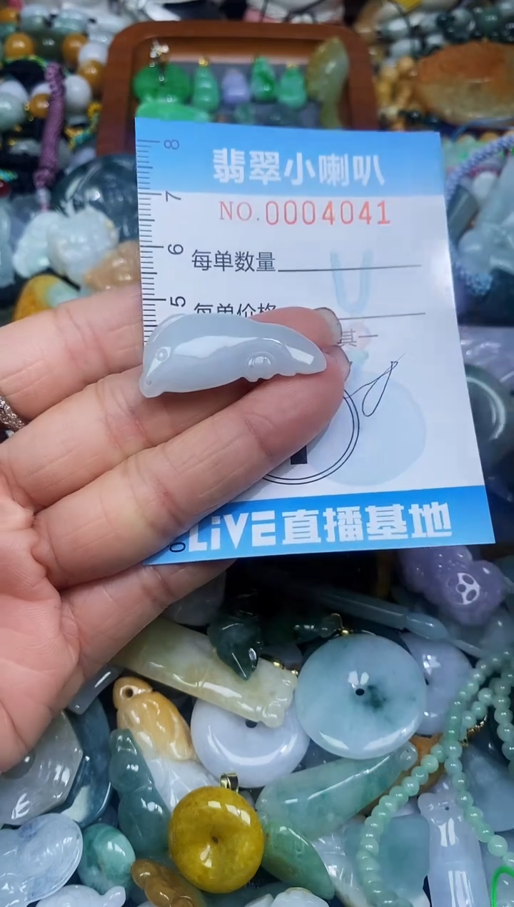 【闪购商品】翡翠颈饰未镶嵌闪购0004041多样性发其一