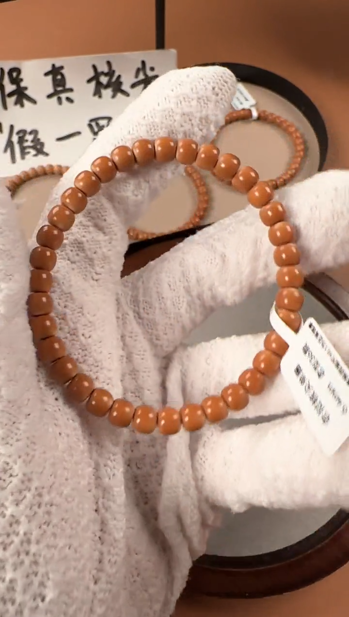 手串橄榄核6.4mm老挝核尖单圈，老挝老树核，倒角三花经线