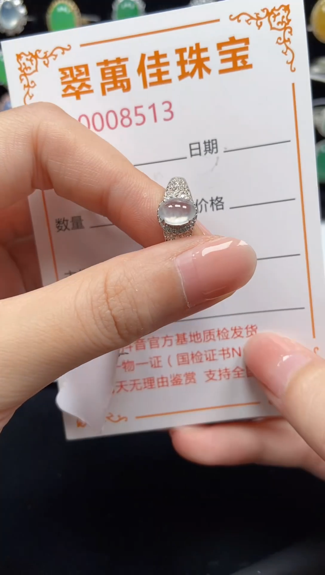 翡翠戒指银S925镶嵌8513