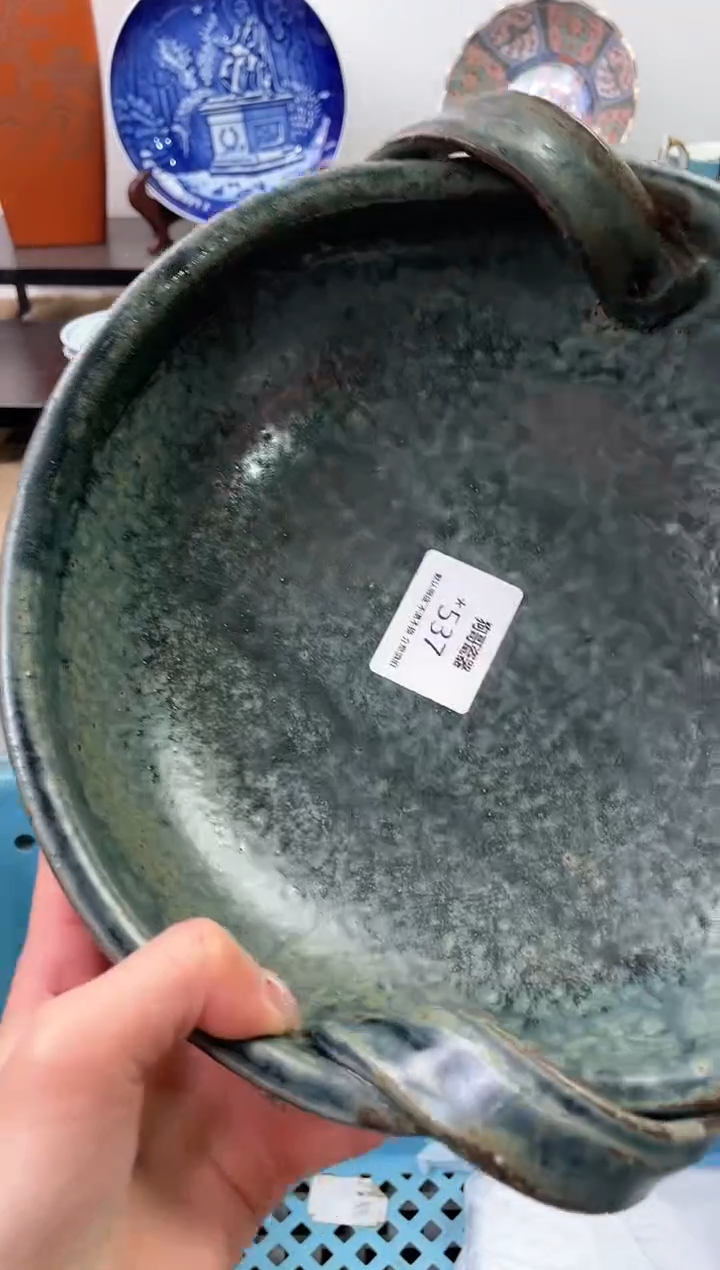 【闪购商品】瓷片537海外中古回流瓷器 默认瑕疵慎拍