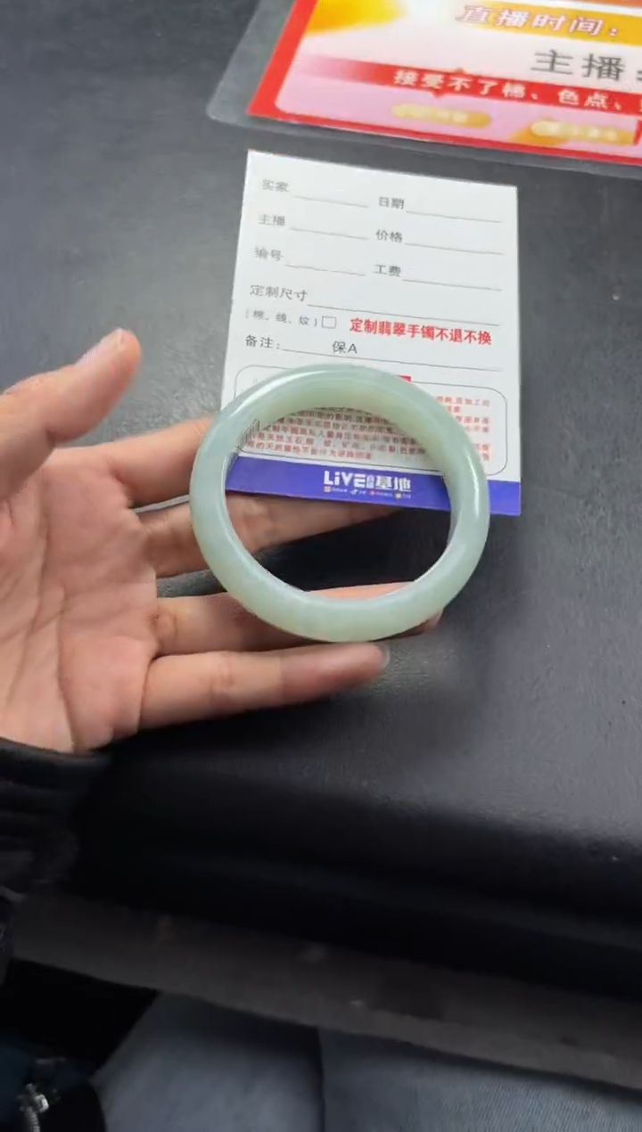 【闪购商品】定制翡翠定制手镯不退不换未镶嵌定制手镯不退不换