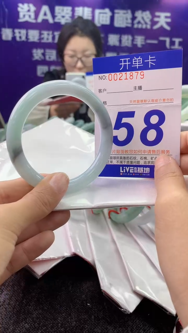 未镶嵌手镯翡翠AAAAAAAAAAAA