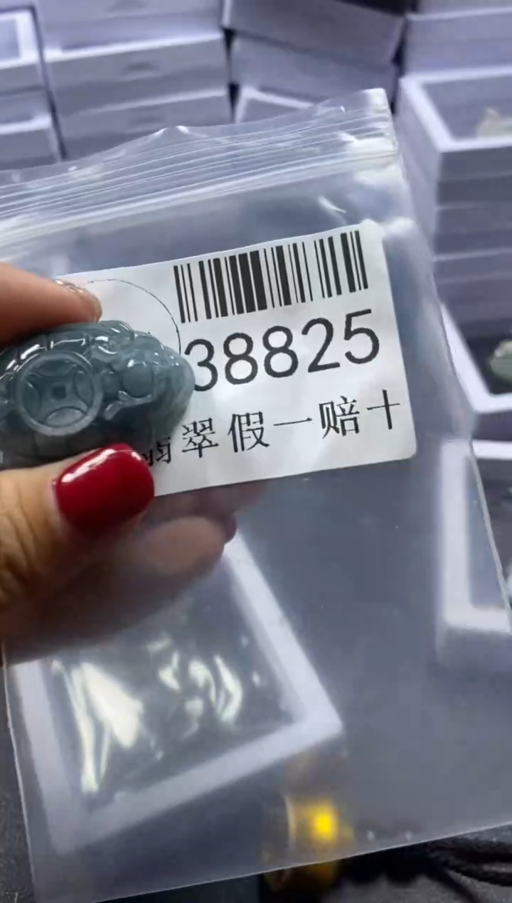 【闪购商品】翡翠吊坠(不含链)未镶嵌38825