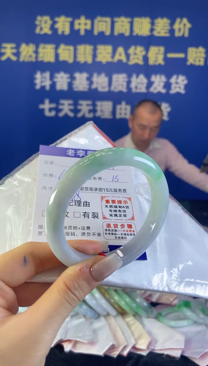 未镶嵌手镯（圆镯）翡翠溪翡翠手镯单样发一45