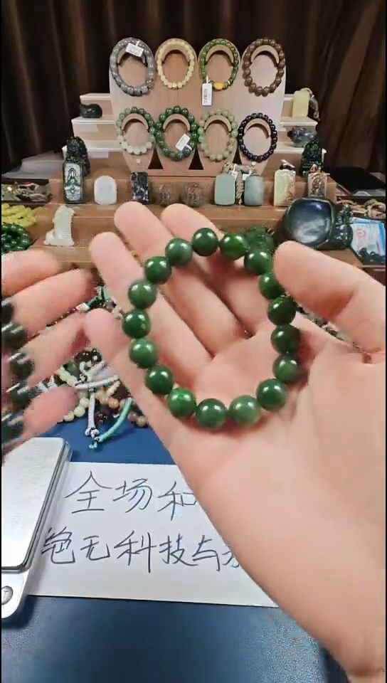 颈饰未镶嵌和田玉多样性发货拍一发一