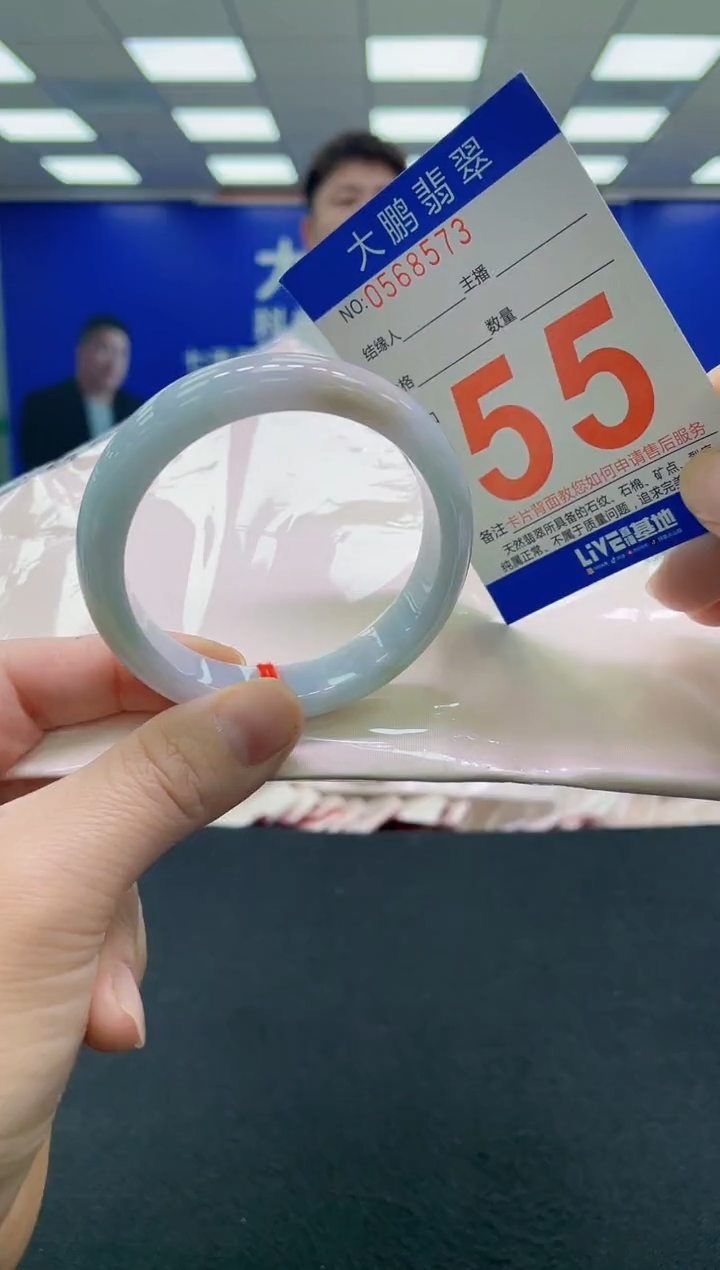 未镶嵌手镯翡翠 AAAAAAAAAA