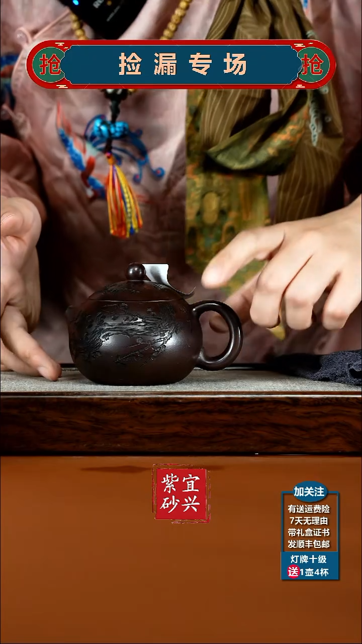 茶壶紫砂顾建华赤龙血砂傲雪西施200CC