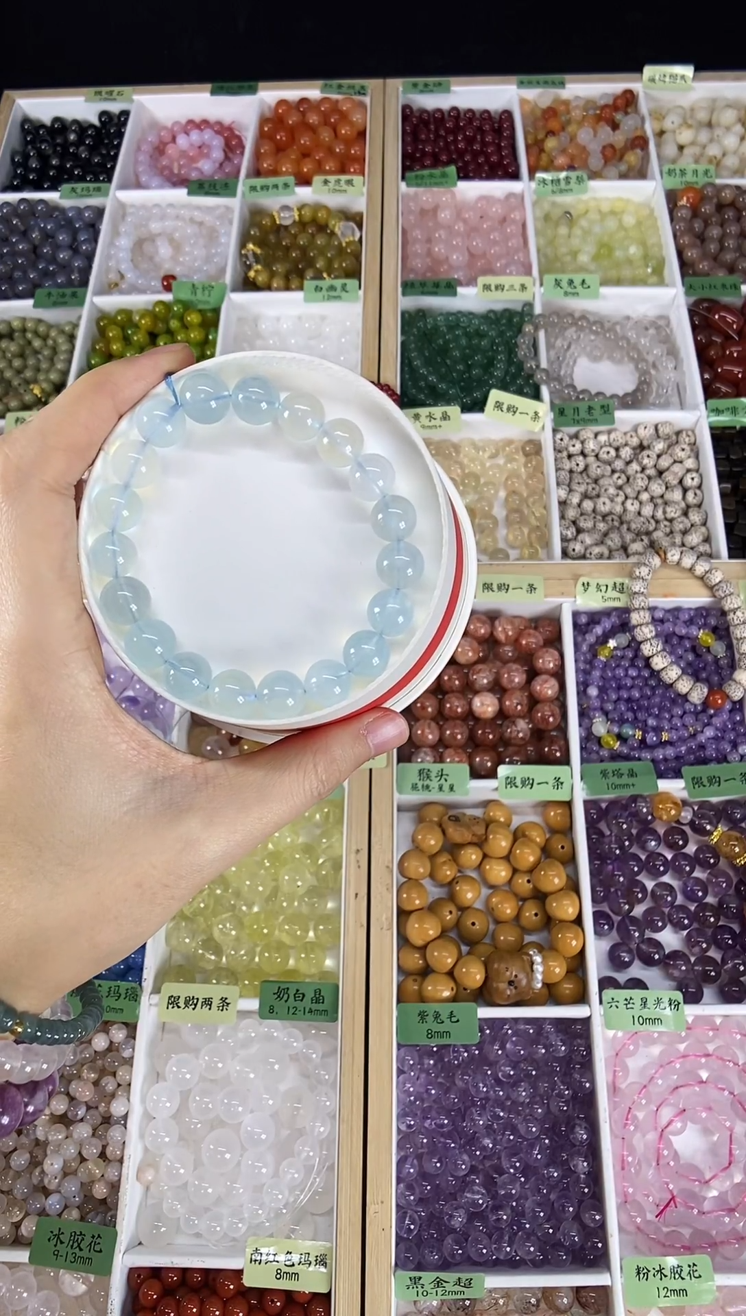 未镶嵌手链水晶海蓝宝10mm+多样性发一