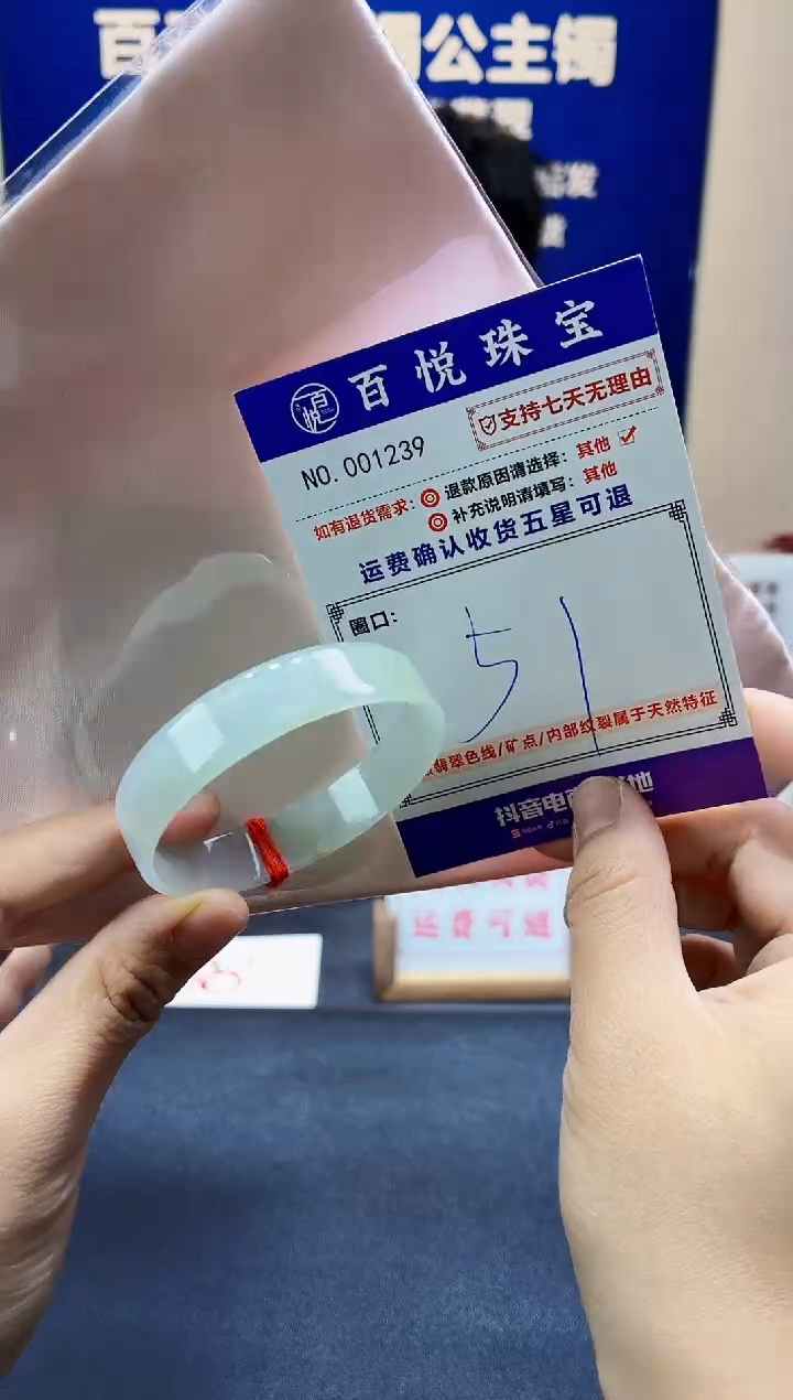 未镶嵌手镯翡翠叮当镯公主镯1