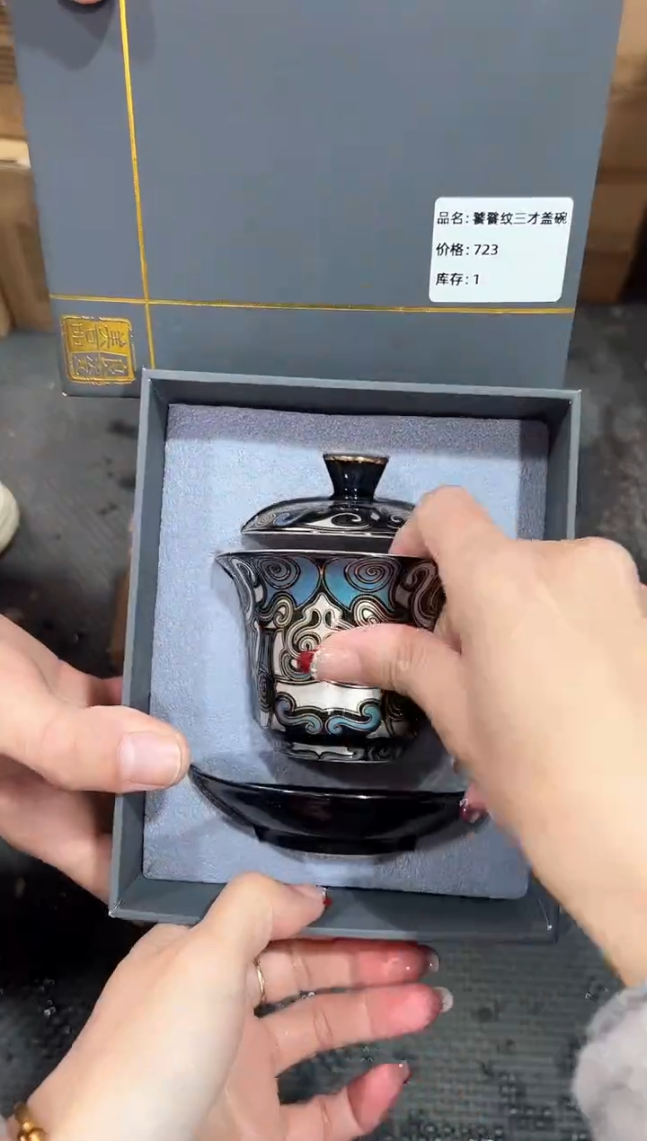 【闪购商品】瓷片@@@@@@@@@@1745