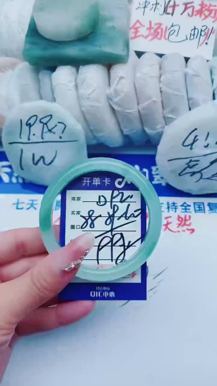 【闪购商品】石英质玉手镯未镶嵌D92+58-59