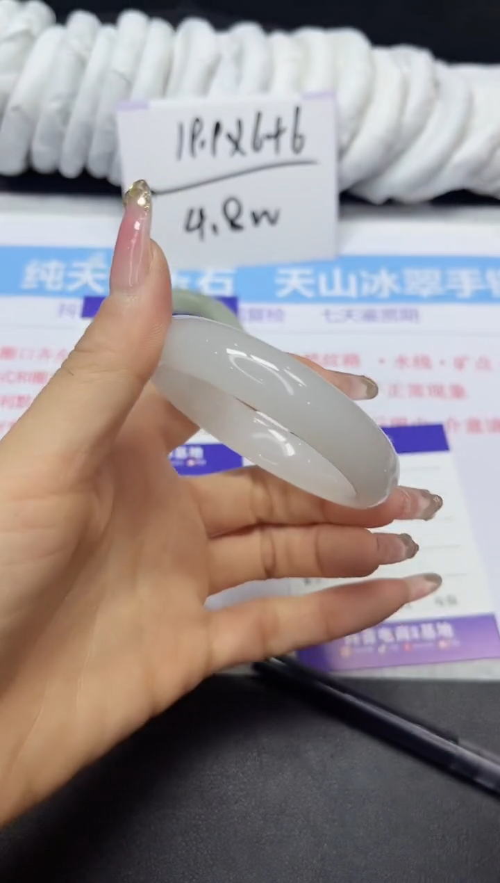 【闪购商品】石英质玉手镯未镶嵌301