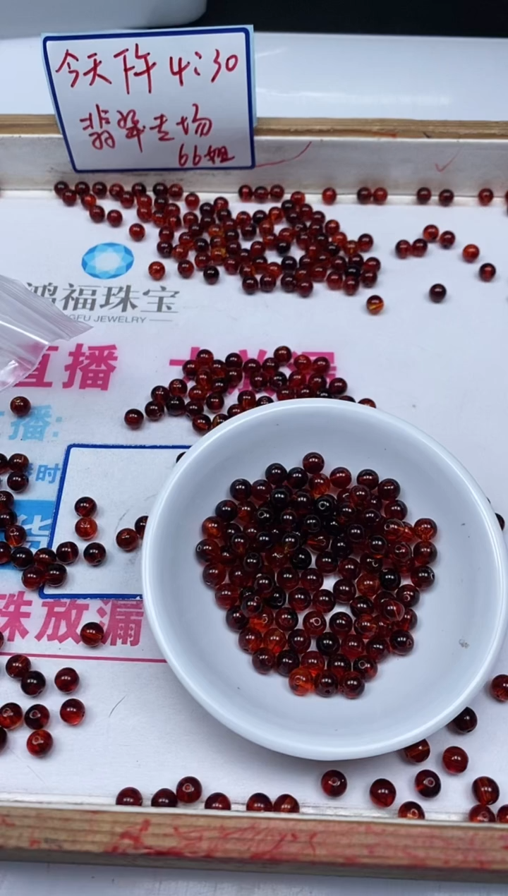 未镶嵌血珀裸石C762 血 珀6mm30个8.8元