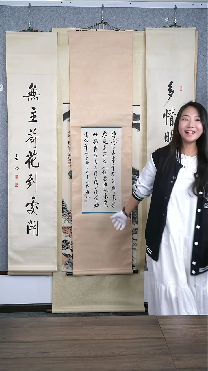 书法石*启老师作品