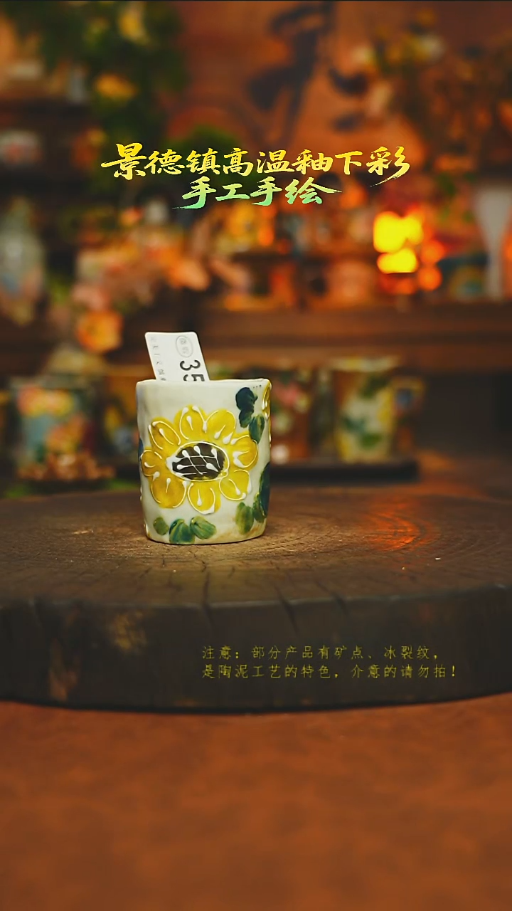 素简暖陶集手作358