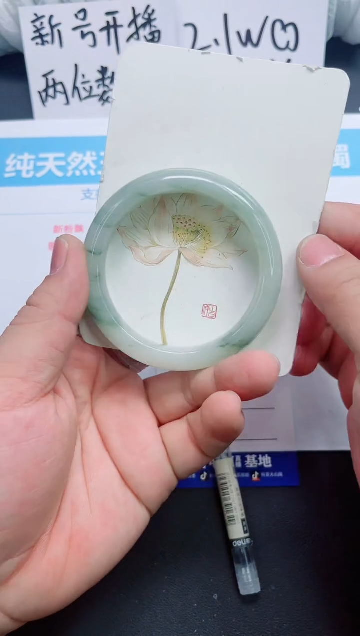 【闪购商品】石英质玉手镯未镶嵌0232