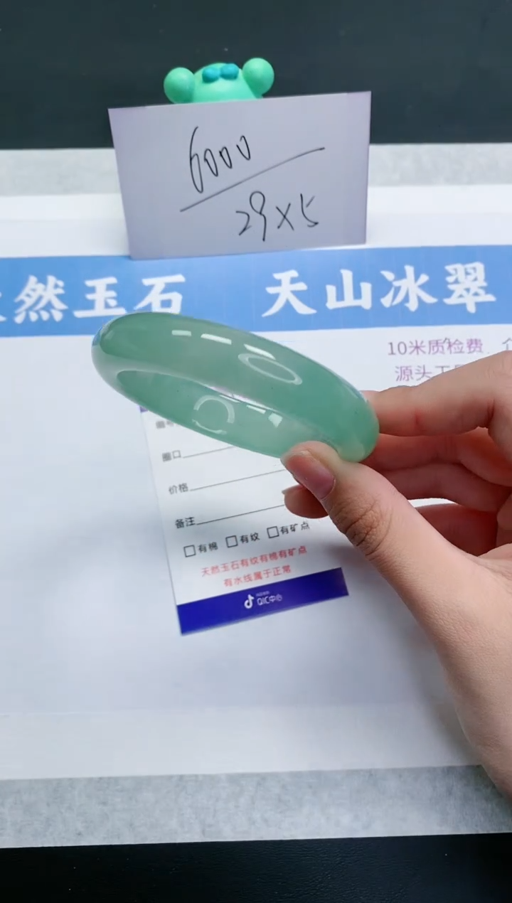 【闪购商品】石英质玉手镯未镶嵌D101-56+