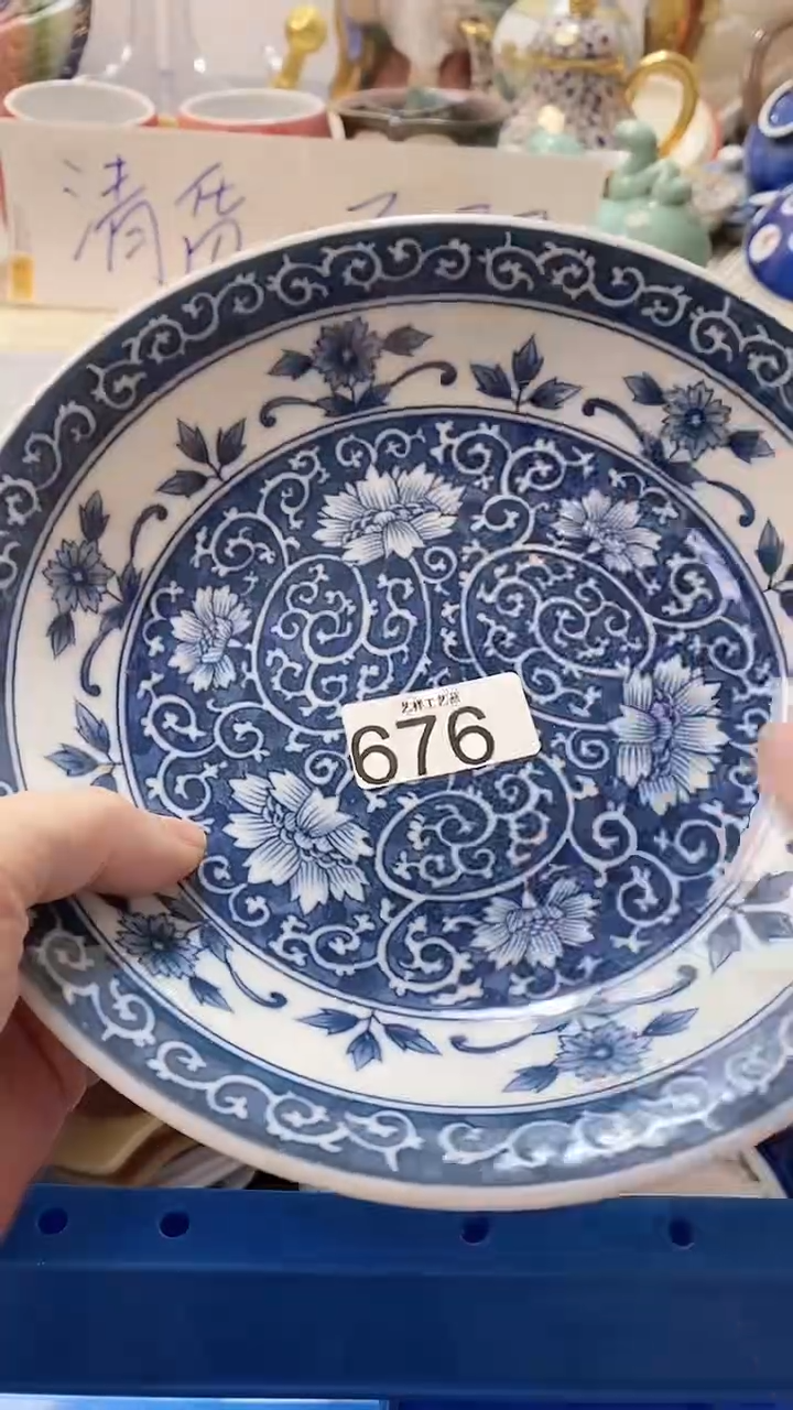 瓷片志*抖676瓷片瓷片瓷片瓷片