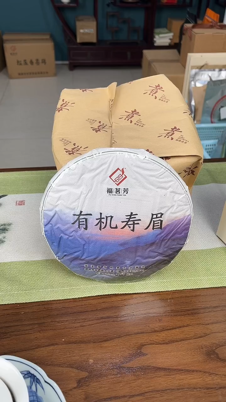 2021有机寿眉饼199克