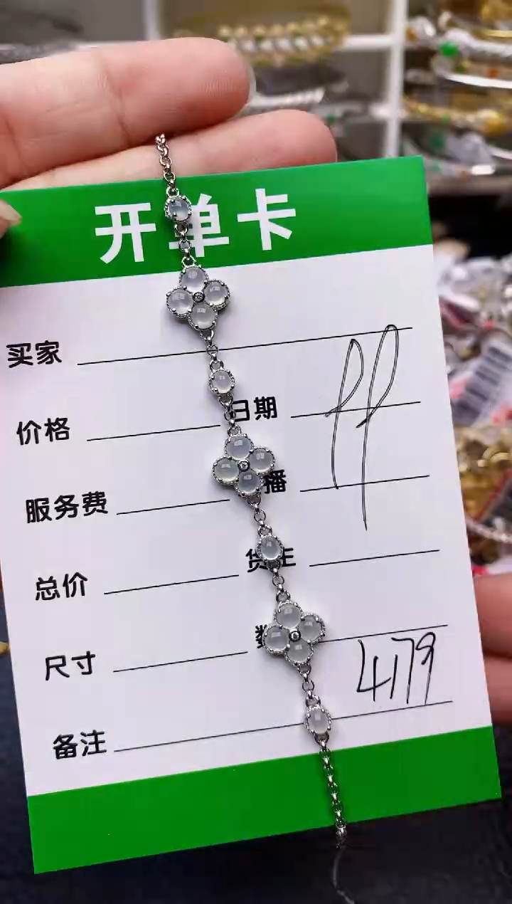 【闪购商品】翡翠戒指银S925镶嵌/4179