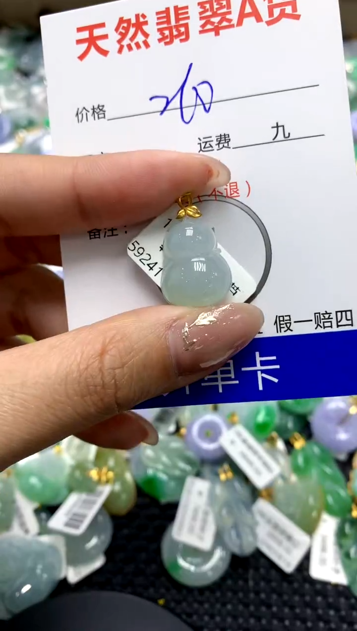 【闪购商品】翡翠颈饰18K金镶嵌111111111