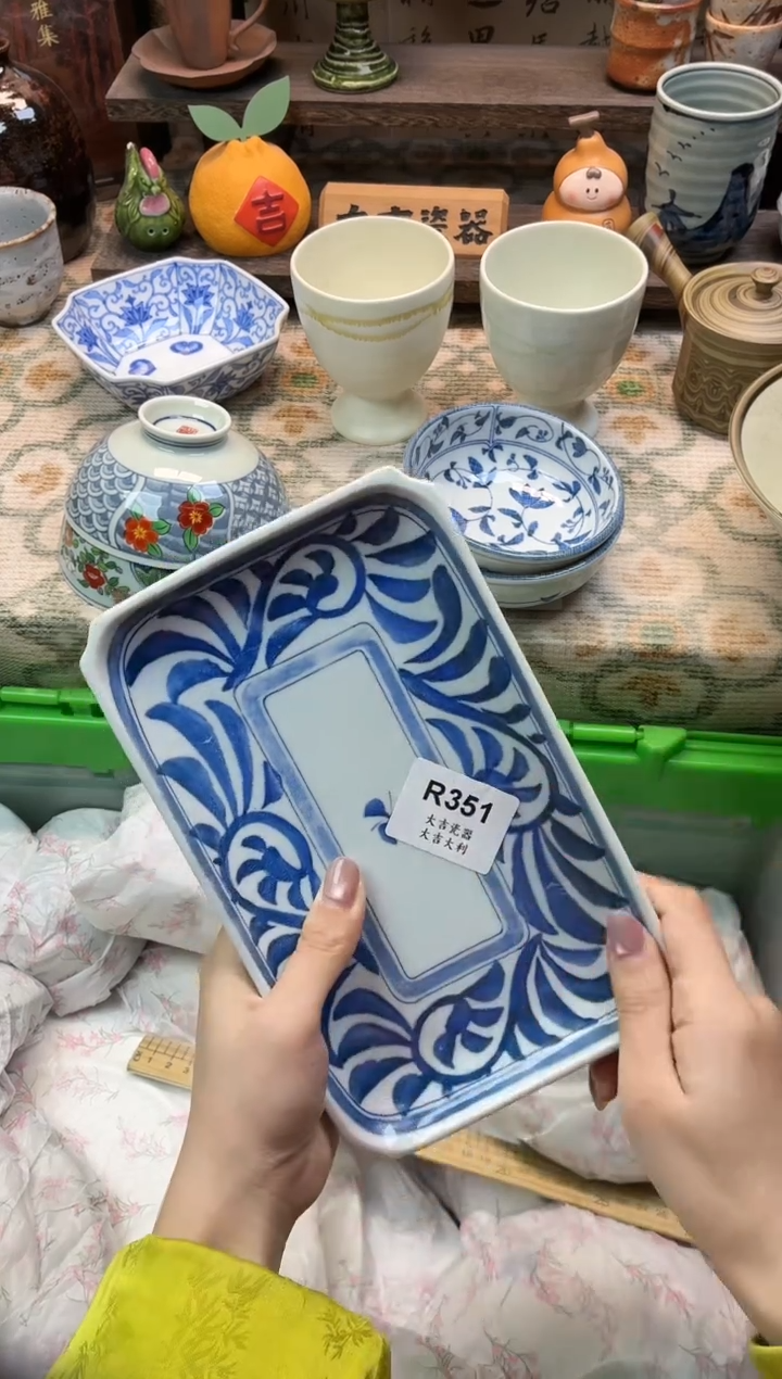 瓷器维****s   R351 