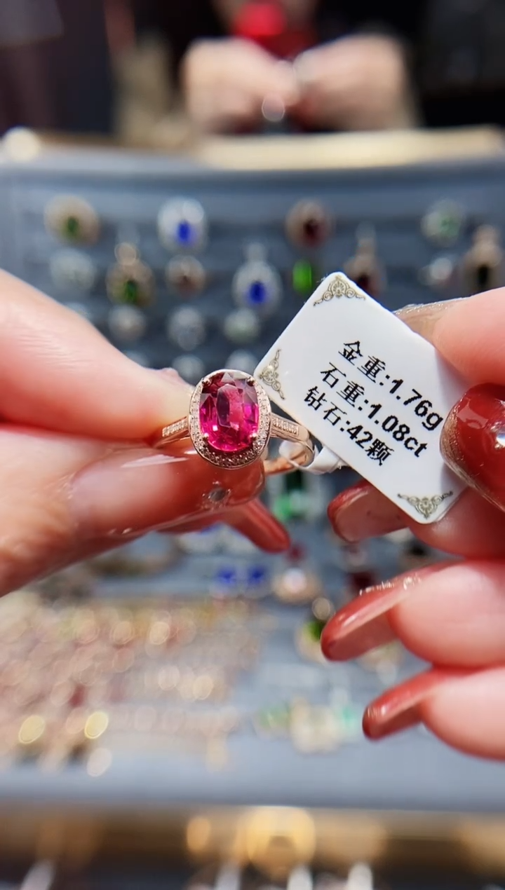 【闪购商品】碧玺戒指18K金镶嵌1.08.