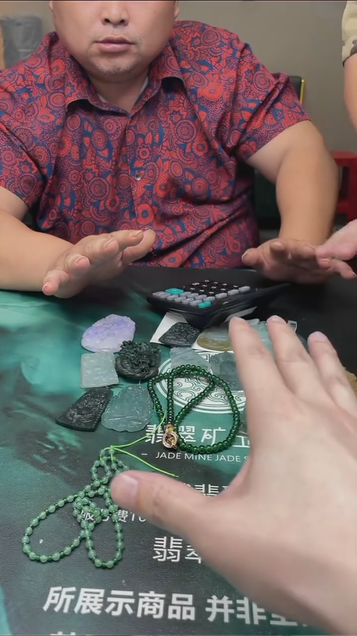 【闪购商品】定制翡翠未镶嵌毛货-不退不换-