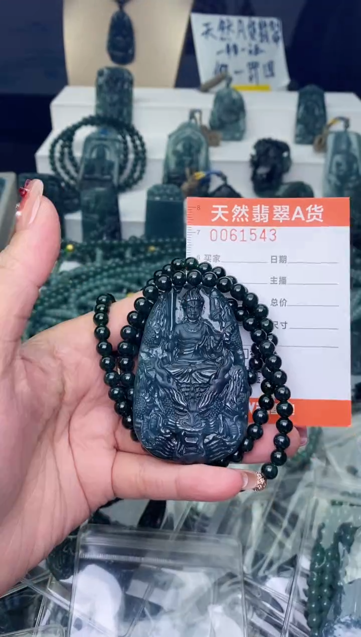 翡翠未镶嵌颈饰