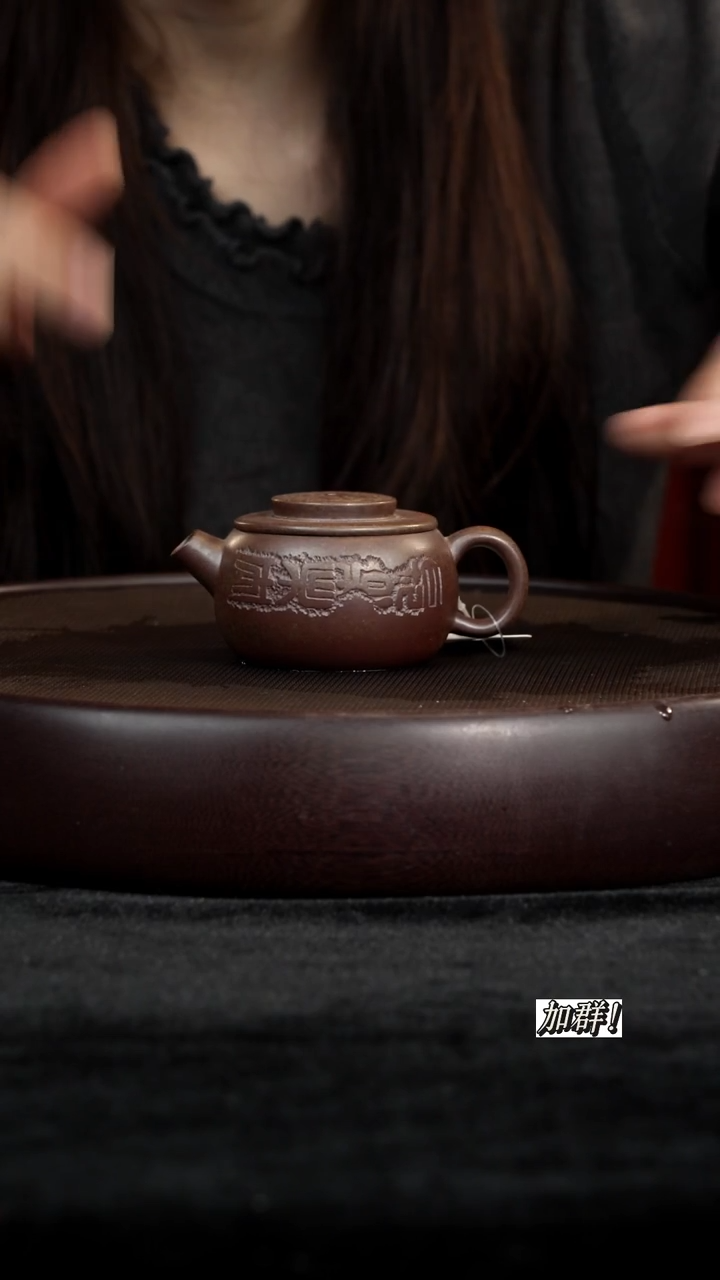 茶壶紫砂HMX720822云雾天青巨轮珠100c