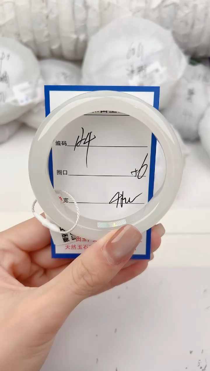 未镶嵌手镯和田玉124颜色微差无瑕疵