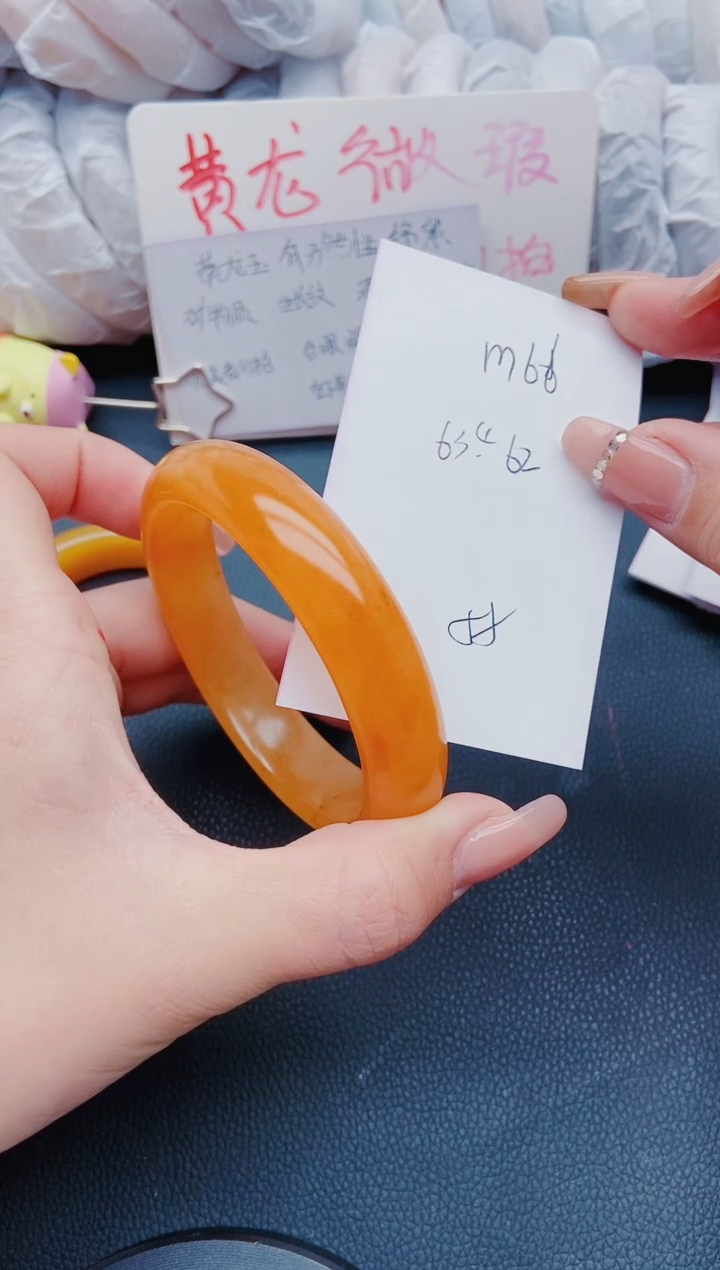 【闪购商品】石英质玉手镯合金M66-63-62