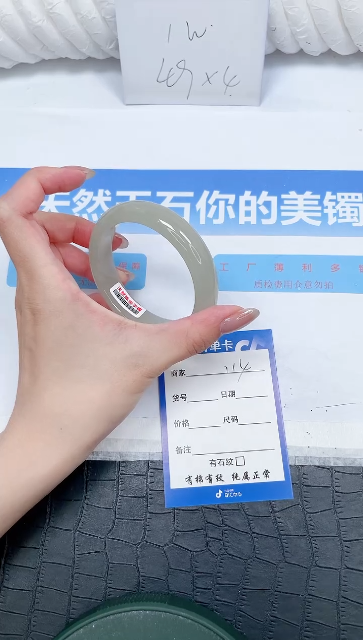 石英质玉手镯未镶嵌114-58